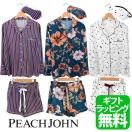 新商品