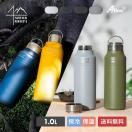 いつでも暖かい飲み物が飲める！長時間保温できる水筒のおすすめは？