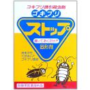 最強の備えを！ゴキブリを寄せ付けない、強力なゴキブリ対策アイテムが知りたい！