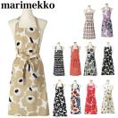 マリメッコ エプロン Marimekko ウニッコ