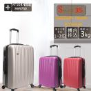 SWISSWIN スーツケース 35L Sサイズ TSAロック搭載 機内持込可 ４輪独立 サイレント サイズs キャリーバッグ キャリーケース トラベルバック 