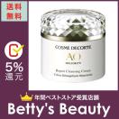 コスメデコルテ AQ ミリオリティ リペア クレンジングクリーム  150ml (クレンジングクリーム)  Cosme Decorte 