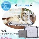 クール　マット　ひんやり　ペット　　犬　チェック　　WEB限定　きゃんナナ　ドッグウェア　ブランド 