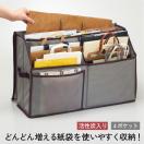 紙袋 収納 紙袋ストッカー ショッパー収納 保管 紙袋の...
