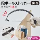 ダンボールストッカー ビッグ ダンボール収納 持ち運び...