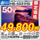50インチ 液晶テレビ 国内メーカー製ボード...