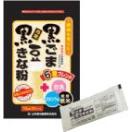 山本漢方製薬株式会社 黒ごま黒豆きな粉 10g×20包×20セット 