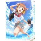 ラブライブ!サンシャイン!! 1【特装限定版】 Blu-ray