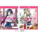 ラブライブ!2 Blu-ray