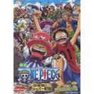 【第3作目】 ONE PIECE 珍獣島のチョッパー王国