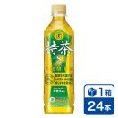 [手売り用]サントリー 伊右衛門 特茶 500ml 24本入 1ケース(SUNT...