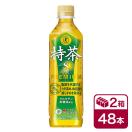 [手売り用]サントリー 伊右衛門 特茶 500ml 24本入 2ケース(48本...