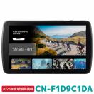 CN-F1D9C1DA パナソニック カーナビ ストラーダ 9V型 [CN-F1D9C1...