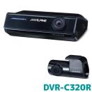 アルパイン ドライブレコーダー 前後 2カメラ DVR-C320R NXシリ...