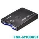 ETC 古野電気 新セキュリティ 単体使用 業務用 FNK-M100RS1 セッ...