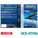 HCE-E110A アルパイン 地図ソフト アルパイン 2026年度版地図デ...