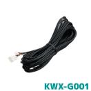 KWX-G001 バックビューカメラ用 ダイレクト接続ケーブル