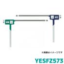 パナソニック フィルムアンテナ YESFZ573 《 ※1台分2セット必要...