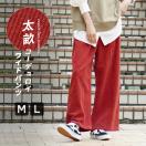 大人の女性に似合う おしゃれコーデュロイパンツのおすすめランキング 1ページ ｇランキング