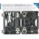 BIKE HAND バイクハンド YC-721 ツールキット 自転車工具 シマノホローテックII / BB9000 / BBR60 