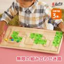 木のおもちゃ ベビー食器 知育玩具 エデュテ Yahoo ショッピング店