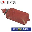 オンリーワン 水枕 平型 日本製 浪華ゴム工業 (0-6330-01) 