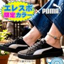 【かかとのない靴】おしゃれなかかとなしスニーカー！レディースに似合うおすすめを教えて！