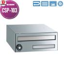 CSP-103  ポスト 集合郵便受  ダイケン DAIKEN ポステック   前入れ前出し 1戸用 ...