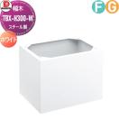 TBX-H300-W 幅木（床面固定用）  オプション    ダイケン DAIKEN  ホワイト       ...