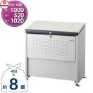 CKE-1005M CKE-M型   ゴミステーション  クリーンストッカー   W1,000mm×H1,020mm×...