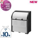 CKR-1006-2 CKR-2型   ゴミステーション  クリーンストッカー   W1,000mm×H1,160mm...