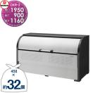 CKR-1909-2 CKR-2型   ゴミステーション  クリーンストッカー   W1,950mm×H1,160mm...