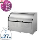 CKS-1609 CKS型   ゴミステーション  クリーンストッカー   W1,650mm×H1,160mm×D90...