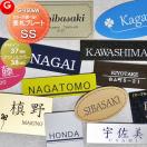 SS アクリル2層板表札  簡易表札 アクリル ネームプレート      45〜120 楕円形 長...