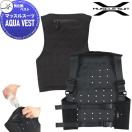マッスルスーツ AQUA VEST ブラック  気化熱ベスト    株式会社イノフィス        ...