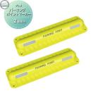 SP-PM 2個入り  車止め 輪止め    パーキングポイントマーカー        駐車場 自動...