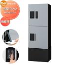 中ボックス×2 幅木付き  NASTA ナスタ   プチ宅unit 組み合わせセット 4カラー  1...