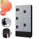 中ボックス×3 大ボックス×2 幅木付き  NASTA ナスタ   プチ宅unit 組み合わせセッ...