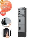 ポスト×4 中ボックス×2 幅木付き  NASTA ナスタ   プチ宅unit 組み合わせセット 2...