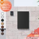 壁埋込タイプ 埋込枠セット  NASTA ナスタ  【無料★特典対象】  Nasta Box + POST ...