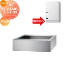 幅木 KS-TLT340-5-SH100 F500用  オプション    NASTA ナスタ          【部品】