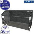 ジャンボメッシュ折りたたみ式 AC1200R  カイスイマレン  ゴミステーション ゴミ箱...