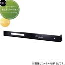 埋込ボックスサイン  ウォールアート　表札    美濃クラフト  左向き  WAL-11-L   ...