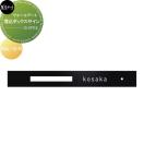 埋込ボックスサイン  ウォールアート　表札    美濃クラフト  右向き  WAL-13-R   ...