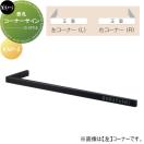 コーナーサイン  表札    美濃クラフト  KAP-2-□          