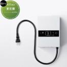 LED照明用12V変圧器 防雨型 明るさセンサー付 35W  表札・機能門柱オプション    ...