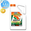 5.5L 希釈タイプ　5L+500ml  除草剤 原液タイプ  ラウンドアップマックスロード 1...