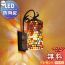 ポーチライト OG041554LCR  エクステリア 屋外 照明 ライト オーデリックODELIC ブ...