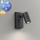 スポットライト OG254918R1 ブラック 電球色 人感センサON-OFF型  エクステリア 屋...