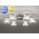 シャンデリア OC257138LR 電球色 小振りなサイズ感で空間をスッ キリ 調光・〜8畳 ...